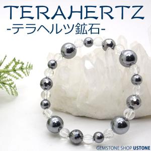 テラヘルツ ブレスレット 14mm 天然石 パワーストーン 送料無料 テラヘルツ ブレスレット 14mm 天然石 パワーストーン 送料無料