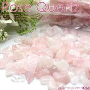 在庫あるだけ少量入荷 ピンク モルガナイト ピンクアクアマリン さざれ