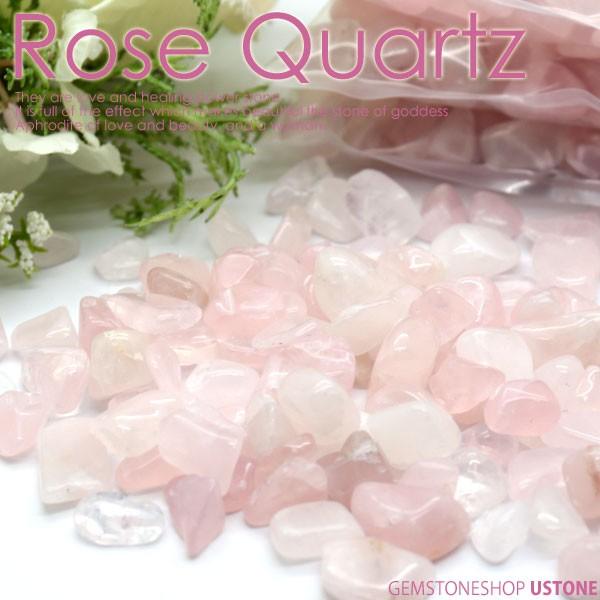ローズクオーツ さざれ AA 100g 大粒 ブラジル産 天然石 パワーストーン 2,700円以上で...