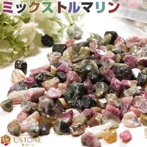 ブルーカルサイト さざれ (約100g700円) 方解石 天然石 カルサイト