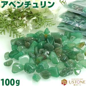 アベンチュリン さざれ 100ｇ Lサイズ 天然石 パワーストーン