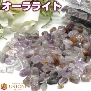 オーラライト さざれ 100ｇ 天然石 パワーストーン カナダ産 サザレ 原石 浄化