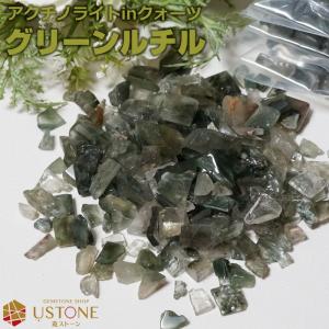 ブルーアパタイト さざれ 100g 小粒 天然石 パワーストーン : 遊