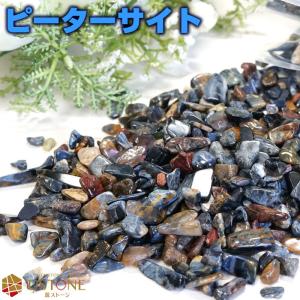 テクタイト テクタイト隕石 原石 天然石 パワーストーン 天然ガラス