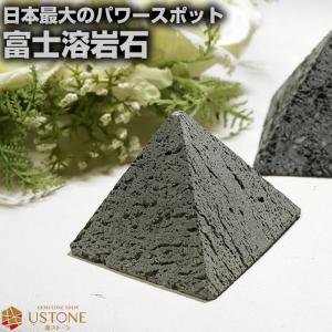 モルダバイト 原石 鑑別書付き 天然石 パワーストーン : 遊ストーン 