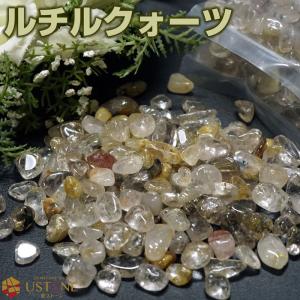 クラック水晶 さざれ マルチカラー 爆裂水晶 100g 天然石
