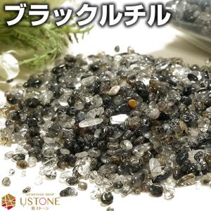 ブルーアパタイト さざれ 100g 小粒 天然石 パワーストーン : 遊