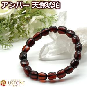 アンバー ブレスレット 10mm AAA 天然琥珀 こはく 天然石 