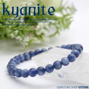 レムリアン水晶 ブレスレット 8mm AAA 証明書付き コロンビア産 