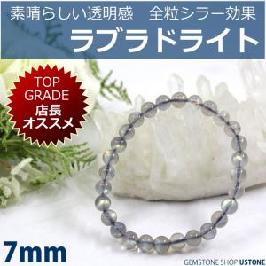 ホワイトセージ付き！ 天然ラジウム2倍♡ 北投石ブレスレット6mm ホワイトセージ付き！ 天然ラジウム2倍♡ 北投石ブレスレット6mm
