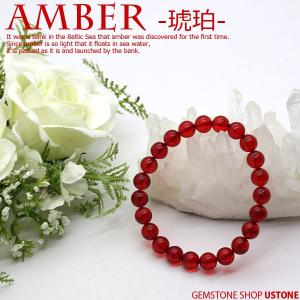 アンバー ブレスレット AAA 8mm リトアニア産 ワインカラー 天然琥珀