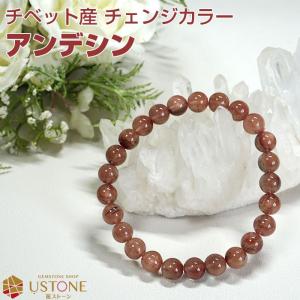 K1992-1〕高品質 約7.8mm マダガスカル産 レインボームーンストーン