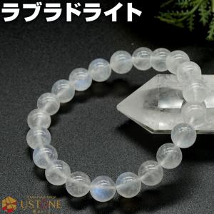 ラブラドライト　アメジスト　ルチル　パワーストーンブレスレット　内径約18cm ラブラドライト アメジスト ルチル パワーストーンブレスレット 内径約18cm
