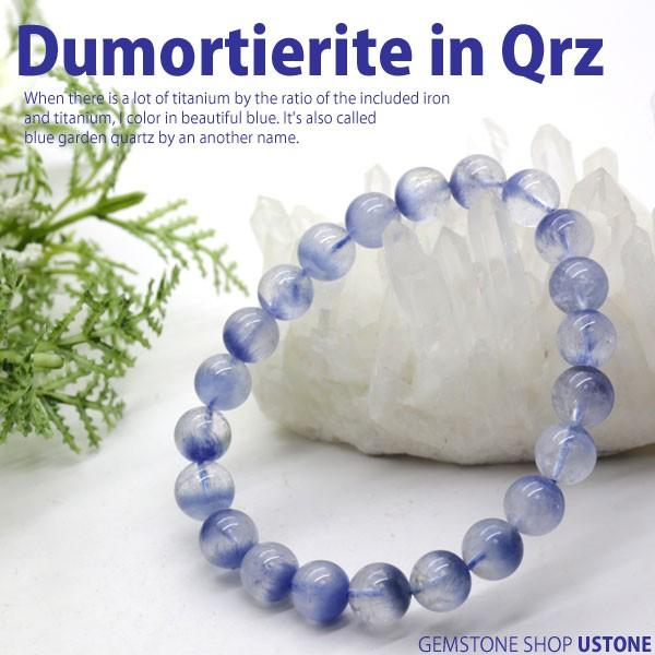 デュモルチェライト インクオーツ ブルールチル AAA 9ｍｍ ラウンド ブレスレット 送料無料 天...