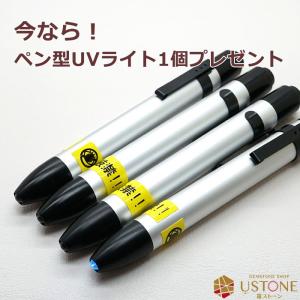 ユーパライト ユーパーライト ブレスレット 1...の詳細画像5