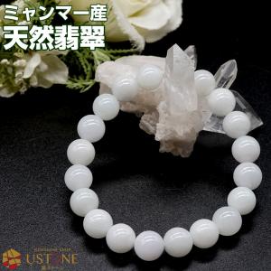 南アフリカ産ブルー スギライト リクトライト 7.5mm玉 ブレスレット