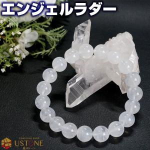 エンジェルラダー クォーツ 9mm ブレスレット エンジェルフェザー 