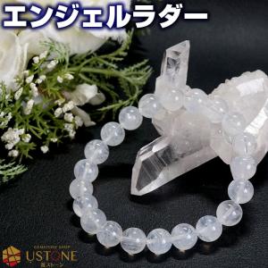 エンジェルラダー クォーツ 10mm ブレスレット エンジェルフェザー