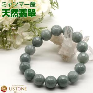 糸魚川翡翠 ブレスレット ひすい ブレス 8mm AAA ナチュラル翡翠