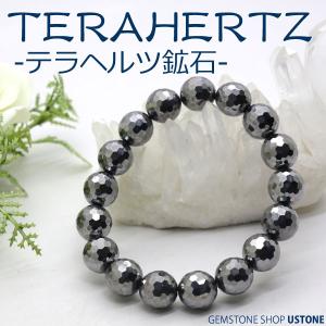 テラヘルツ ブレスレット オリジナルデザイン ブレス 天然石