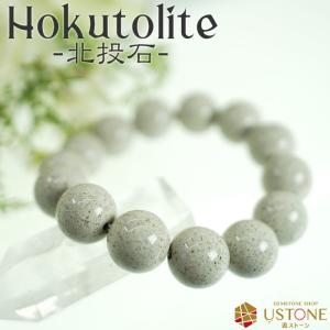 北投石 ブレスレット 10mm 高純度 台湾産 AAA 天然石 パワーストーン