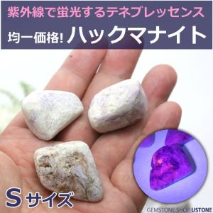 糸魚川翡翠 原石 入コン沢 青翡翠 国産 1728g 産地証明書 付き 糸魚川