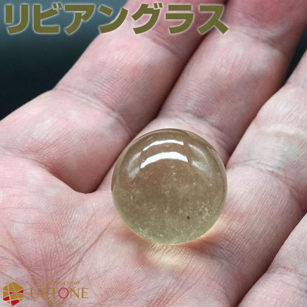 リビアングラス 丸玉 スフィア AAA 台座付き 天然石 パワーストーン リビアガラス エジプト産 ...