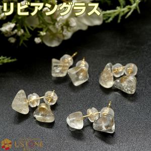 リビアングラス ピアス 天然石 1粒ジュエリー 左右ペア パワーストーン ピアス 原石タイプ スタッドピアス 差し込みピアス｜ustone