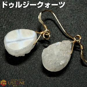モルダバイト ピアス 天然石 1粒ジュエリー 左右ペア パワーストーン