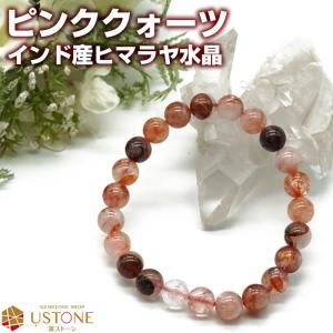 P3倍 ガーデンクォーツ ブレスレット 13mm 一点物 メール便送料無料 [M