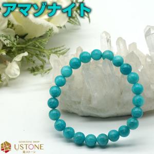 アフガナイト ブレスレット 10mm AA アフガニスタン産 天然石