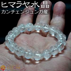 ヒマラヤ水晶 ブレスレット 10ｍｍ カンチェンジュンガ産 ブレス 天然石 パワーストーン ヒマラヤ...