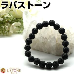 伊勢神宮御山杉 大貴珠 ブレスレット 10mm 送料無料 証明書付き