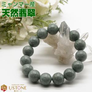 日高翡翠（ヒスイ）AAA 北海道産 8mm ブレスレット 天然石