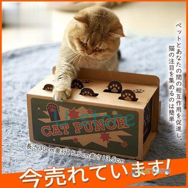 猫用おもちゃ 爪研ぎ ダンボール 組み立て簡単 面白い ペット玩具 新作 可愛い 猫遊び やすい 運...