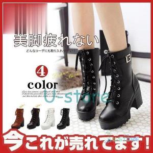 大 レースアップ 編み上げブーツ ロングブーツ ロング丈