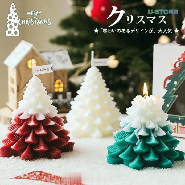 クリスマス飾り ツリー型 ろうそく キャンドル アロマキャンドル オーナメント 装飾 雰囲気作り 部...