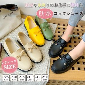 コックシューズ  キッチンシューズ 防水 シューズ レインシューズ パンプス 厨房 作業靴 キッチン 調理靴 雨靴 耐油 耐滑 レストラン 飲食業