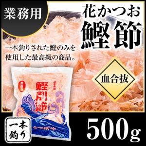 匠のだし・鰹節 うつぼや池田食品 - Yahoo!ショッピング