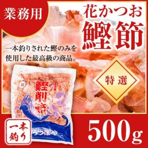 池田食品　鰹削節1キロ 煮干し1キロセット 匠のだし・鰹節 うつぼや池田食品 - Yahoo!ショッピング