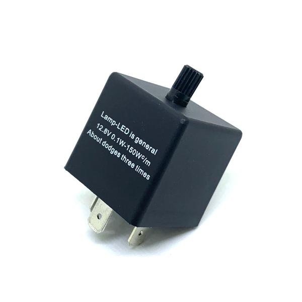 点滅速度調整機能付き 3極ウインカーリレー DC12V車用 ICウインカーリレー LED&amp;ハロゲン対...