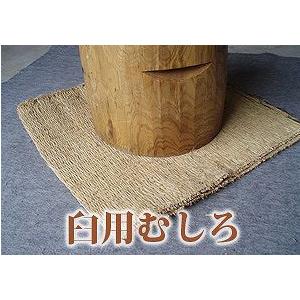 欅(ケヤキ)餅つき臼(うす) 尺7(φ51)・・・3升用(大)(杵 欅(ケヤキ)餅つき臼(うす) 尺7(φ51)・・・3升用(大)(杵