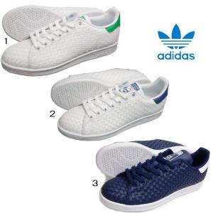 アディダス オリジナルス スタンスミス スニーカー ウーブン adidas｜usual