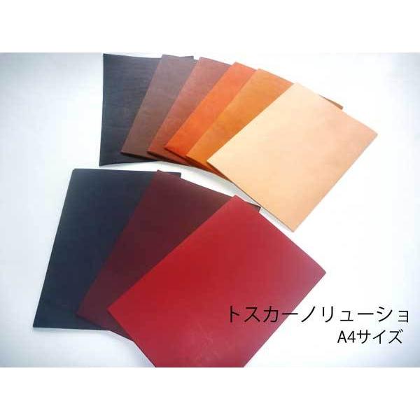 カット革　レザークラフト　材料　はぎれ　トスカーノリーショ Ａ４サイズ 　ショルダー　イタリア　タン...