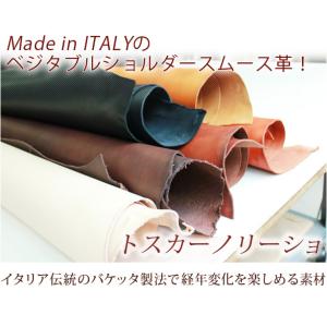 本革　レザークラフト　材料　トスカーノリーショ　 Ｍサイズ　ショルダー　イタリア　タンニン　革