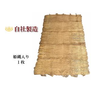 6巻 ジュートロープ ( 麻縄 ) HA728 72番手8本撚り 麻紐 麻ひも