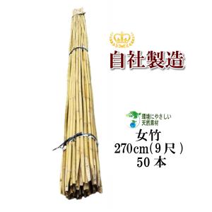 夏休みの宿題に是非❗️風格厳選天然竹長さ1m幅5〜6 cm10本即送 Amazon｜こだわり すだれ 約88×112cm 厳選天然葦 ナチュラル