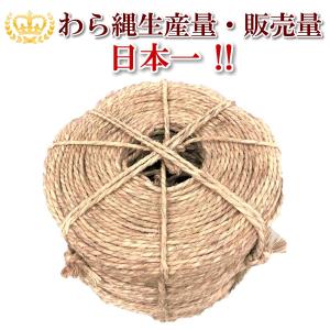 麻縄　6m 6.5〜8m ランダム28本セット 麻縄 6m 6.5〜8m ランダム28本セット