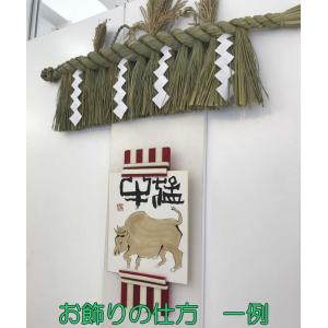 しめ縄 大黒〆 2.5尺 左縄 左綯い 国産 ...の詳細画像4