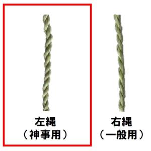 しめ縄 ばら〆 3尺(約100cm)左縄 左綯...の詳細画像2